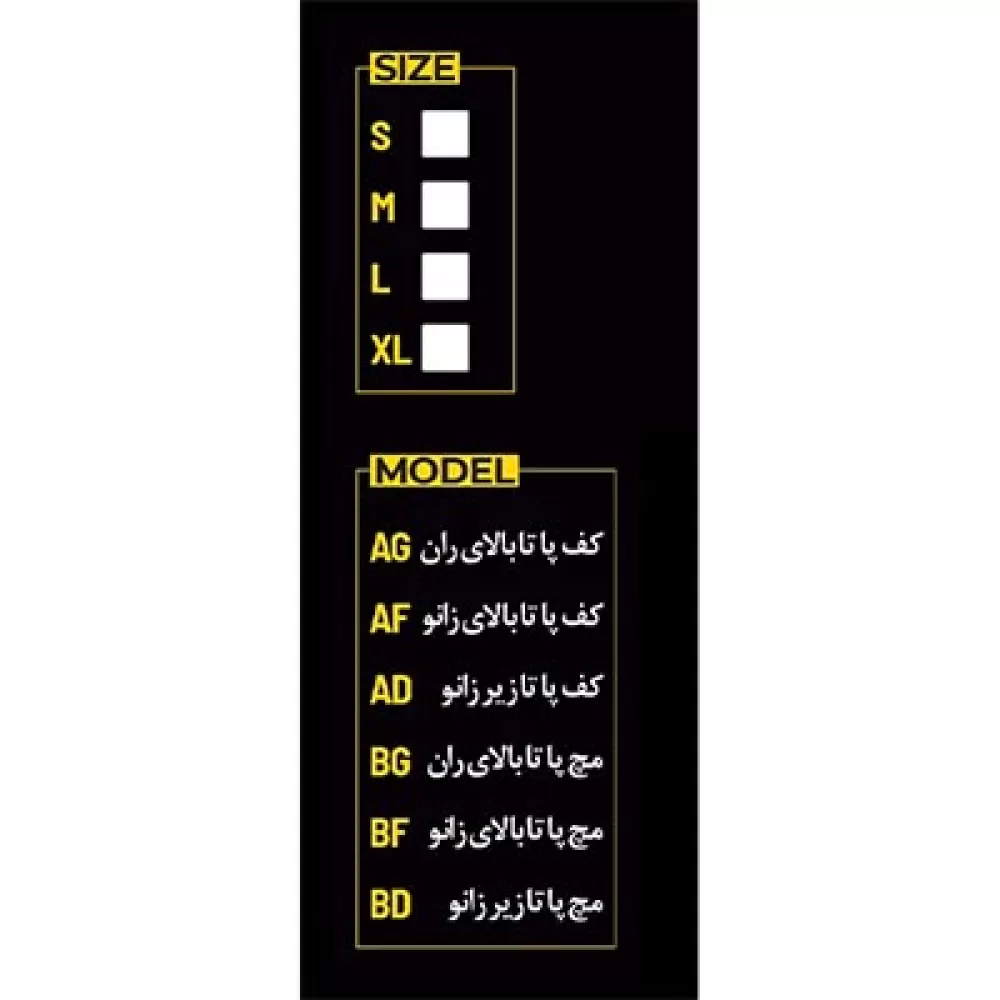 جوراب واریس از مچ پا تا زیر زانو (BD)